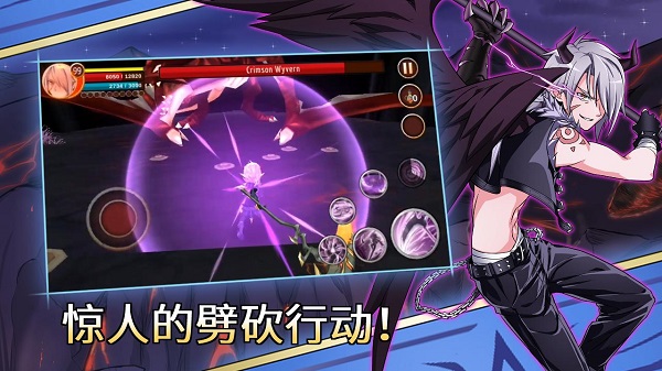 史诗征服最新版