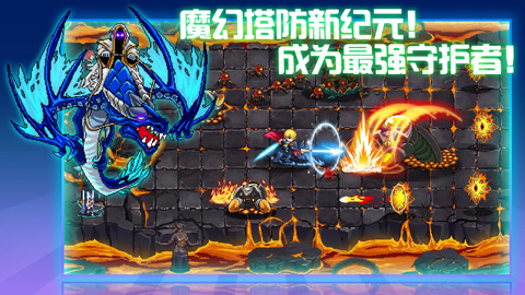 水晶战争手游
