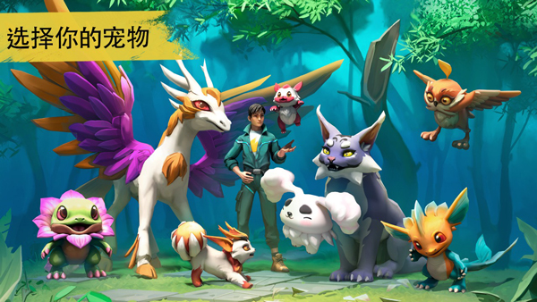 Amikin生存官方版