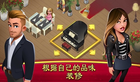 大厨世界官方版