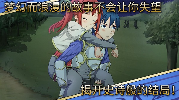 史诗征服最新版