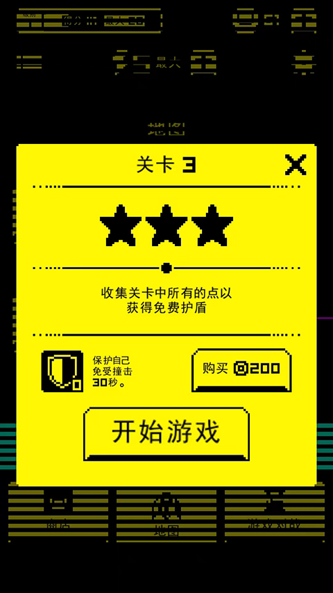 古墓面具最新版本(Tomb of the Mask)
