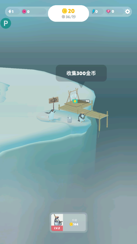 企鹅岛国际服官方正版