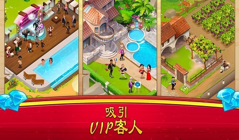 大厨世界官方版