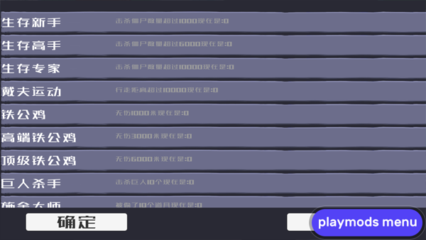 戴夫的老年生活手机版