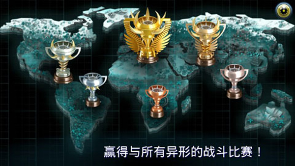 变异体战争2中文版