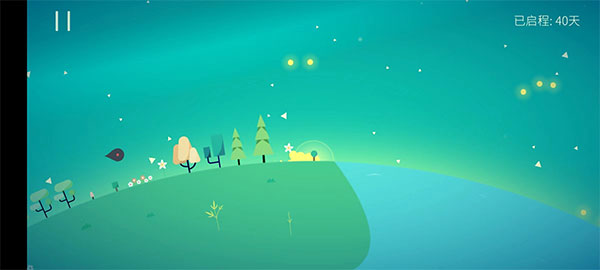 星季免费版