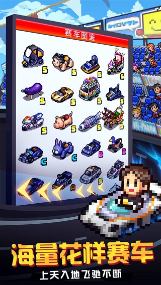 开罗冲刺赛车物语2最新版本