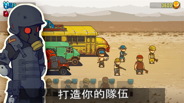 死亡突围僵尸战争中文版