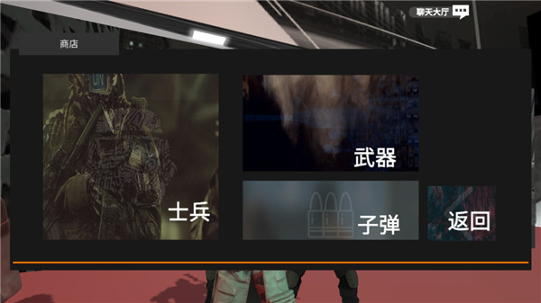 尸潮巨兽挑战官方正版