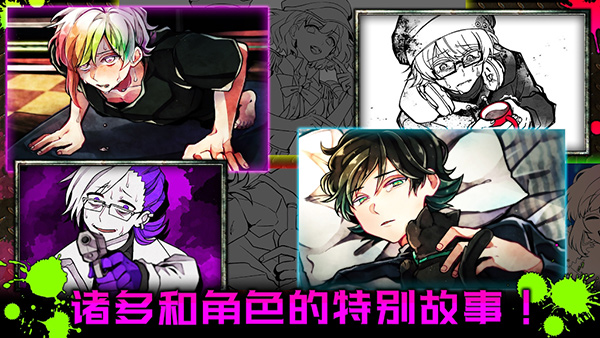 恶狼游戏another官方中文版