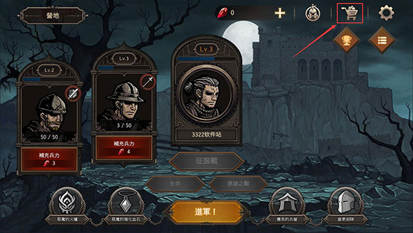 国王之血防御最新版