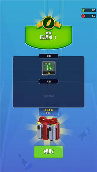 阿尔法小队游戏最新版本