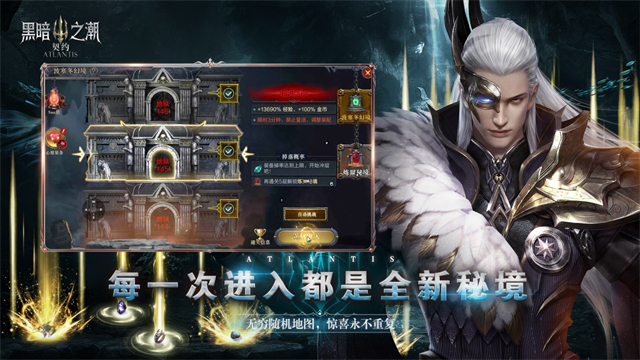 黑暗之潮契约刷宝版