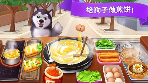 楼下的早餐店官方版