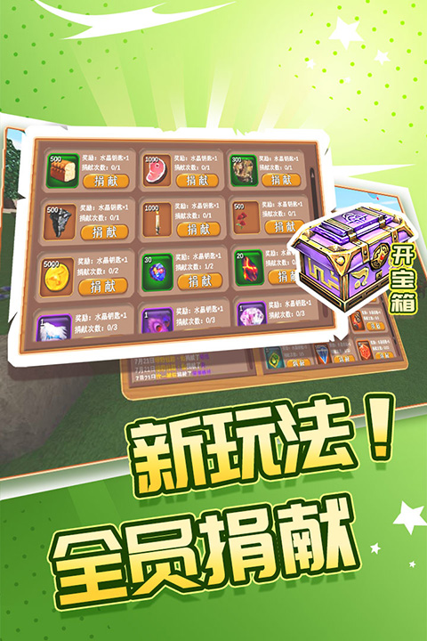 被尘封的故事单机版中文版