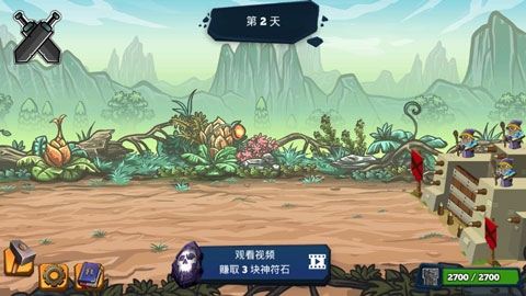 怪兽军团(Monster Hordes)