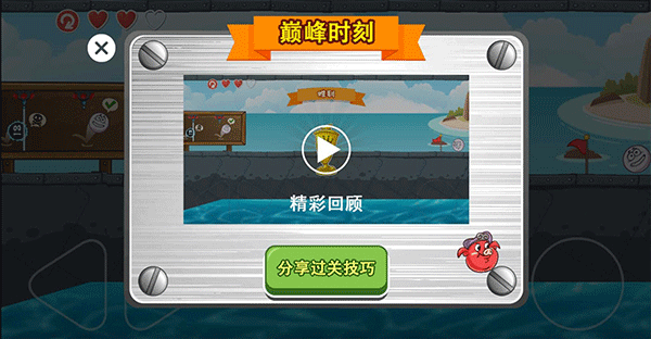 豆豆探险闯关最新版本