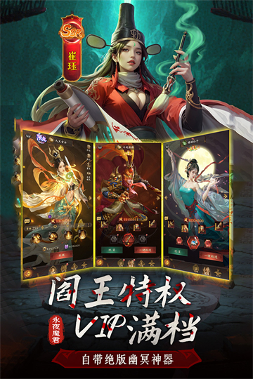 摸金校尉之西夏迷踪