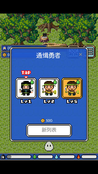 史莱姆之星手游官方版