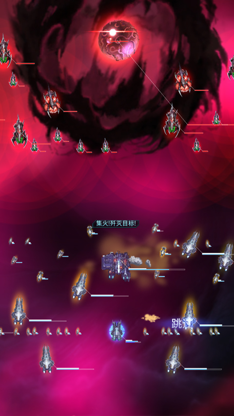 星际突袭汉化版