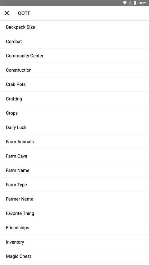 星露谷物语修改器最新版中文版