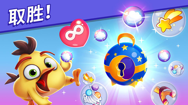 愤怒的小鸟梦幻爆破官方版(Dream Blast)