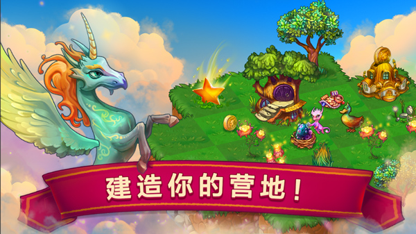 合成龙最新中文最新版
