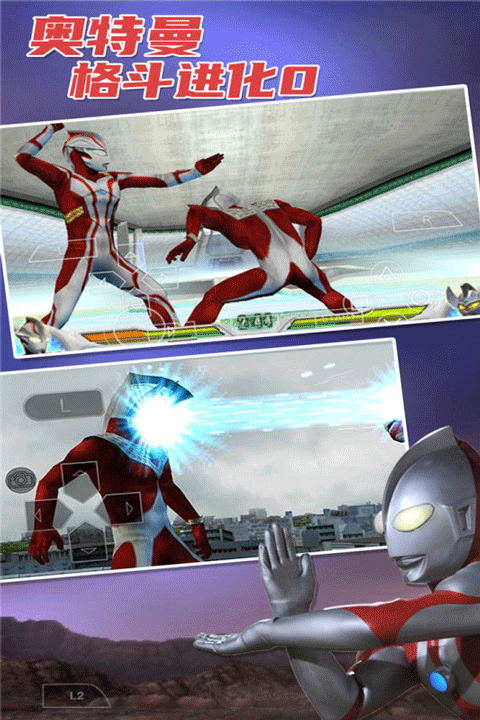 奥特曼格斗进化0最新版2025