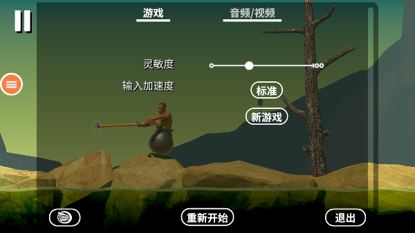 和班尼特福迪一起攻克难关手机版