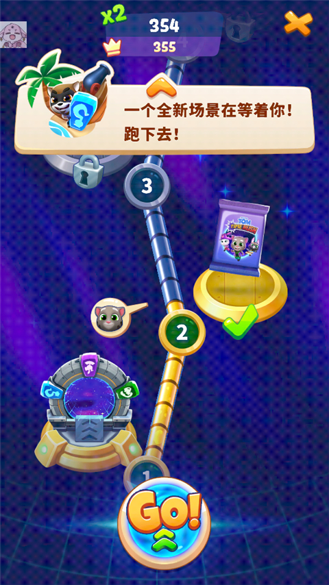 汤姆猫跑酷2国际服