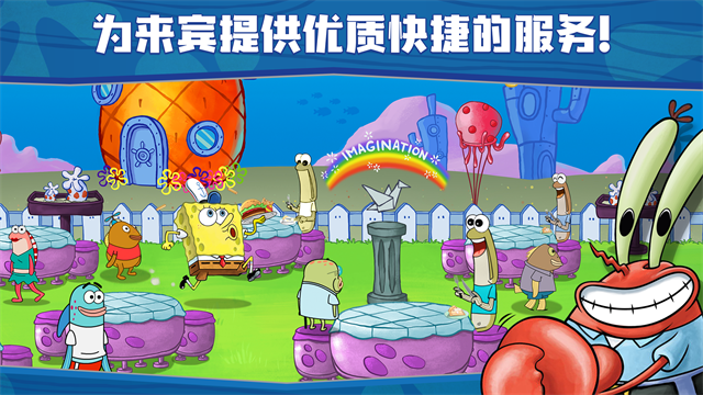 SpongeBobKrustyCookOff最新版