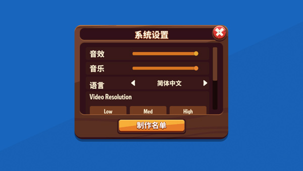 功夫小仓鼠游戏