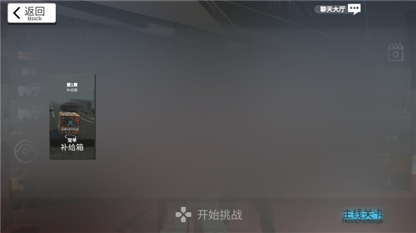 尸潮巨兽挑战官方正版