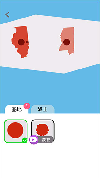 征服世界手游