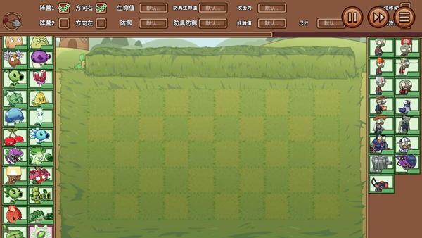 PVZ_LG火影新春特供版手机版