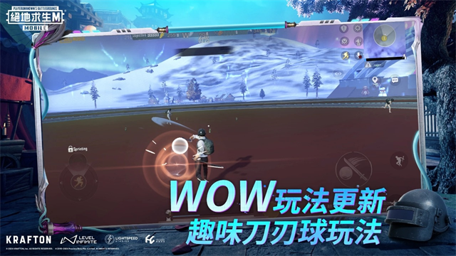 绝地求生刺激战场体验服