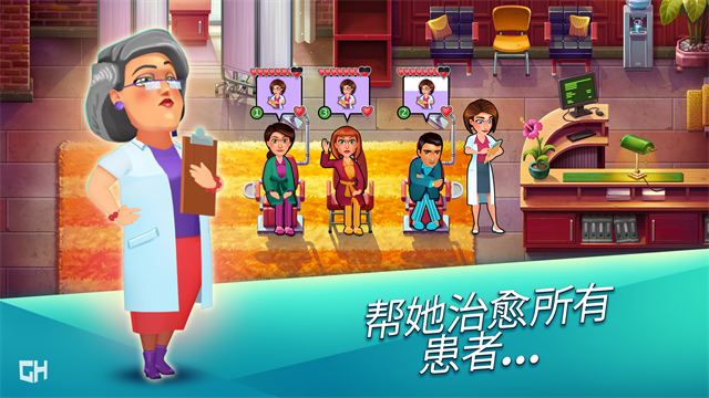 中心医院第一季