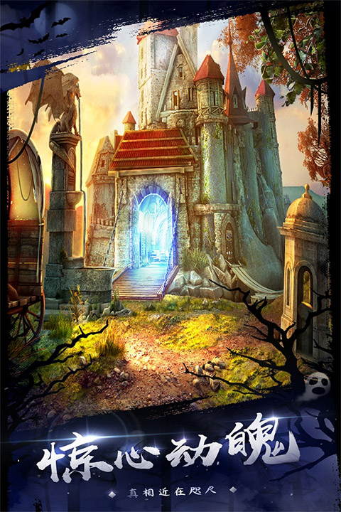 密室逃脱18移动迷城小游戏