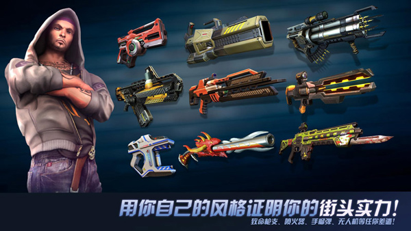 孤胆车神维加斯中文版手游