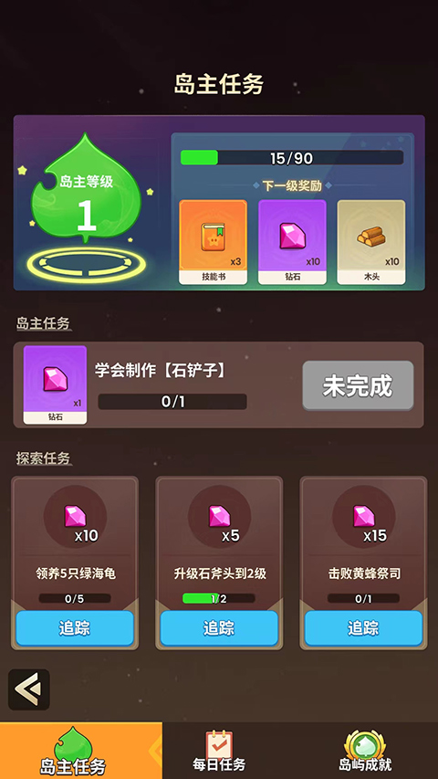 史小坑的花前月下最新版