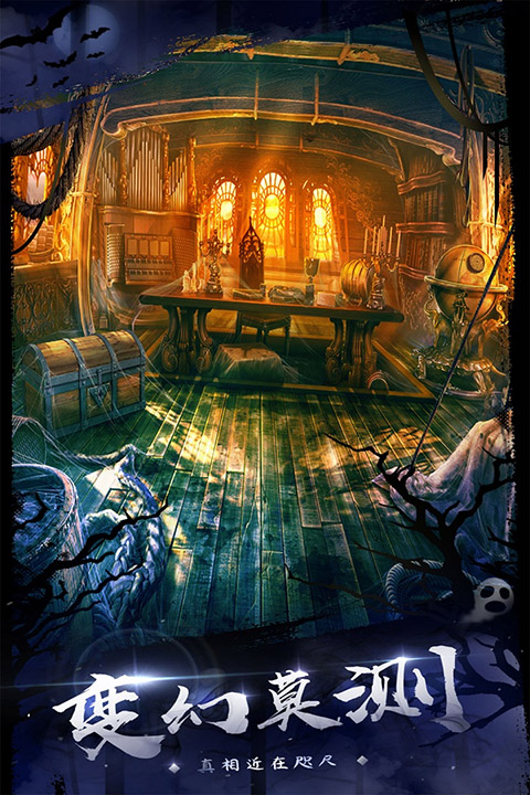 密室逃脱18移动迷城小游戏