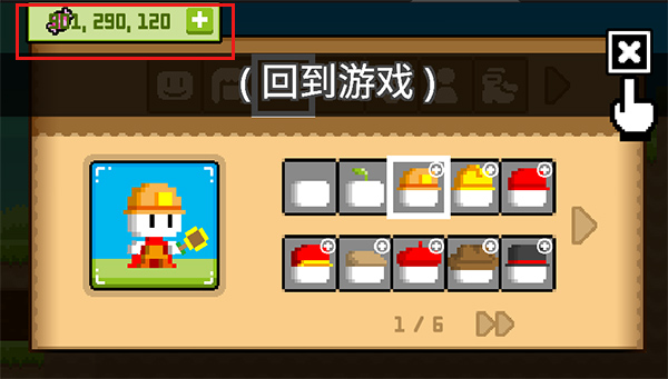 波古波古国际服最新版(BOKU BOKU)