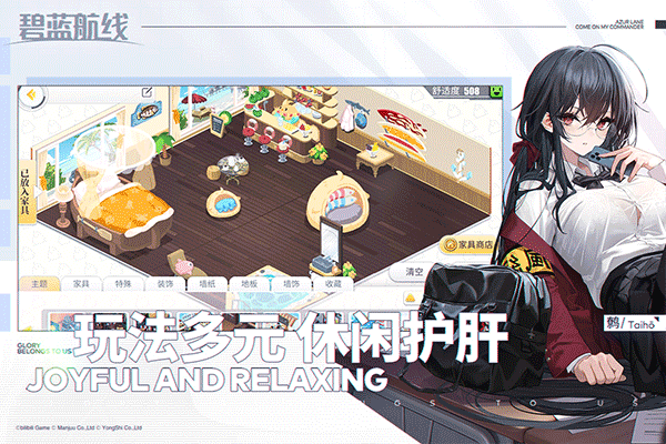 碧蓝航线单机版