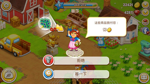 农场小镇之乡村度假最新版