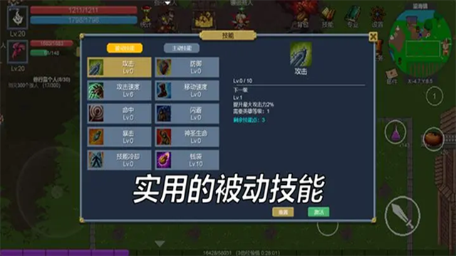 契约世界游戏
