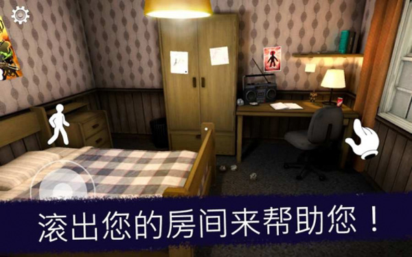 恐怖冰淇淋6官方正版