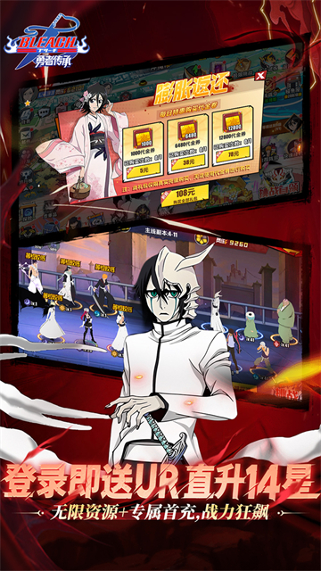 勇者传承(0.1折送毕业阵容)