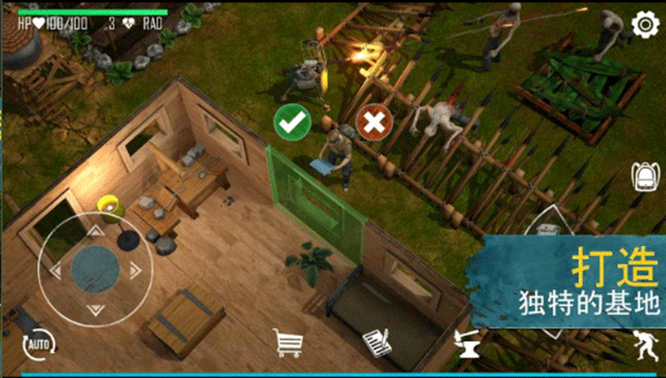 生死存亡游戏官方版