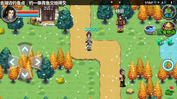 三国大时代4官方正版